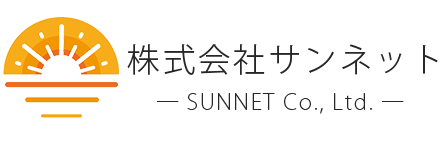 株式会社サンネット