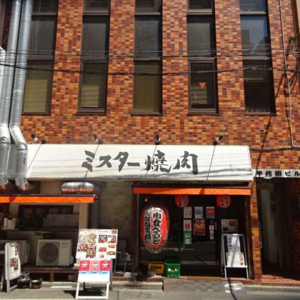 千代田ビル