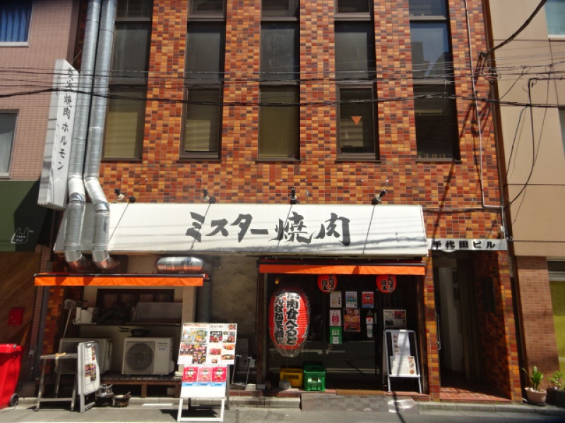 千代田ビル