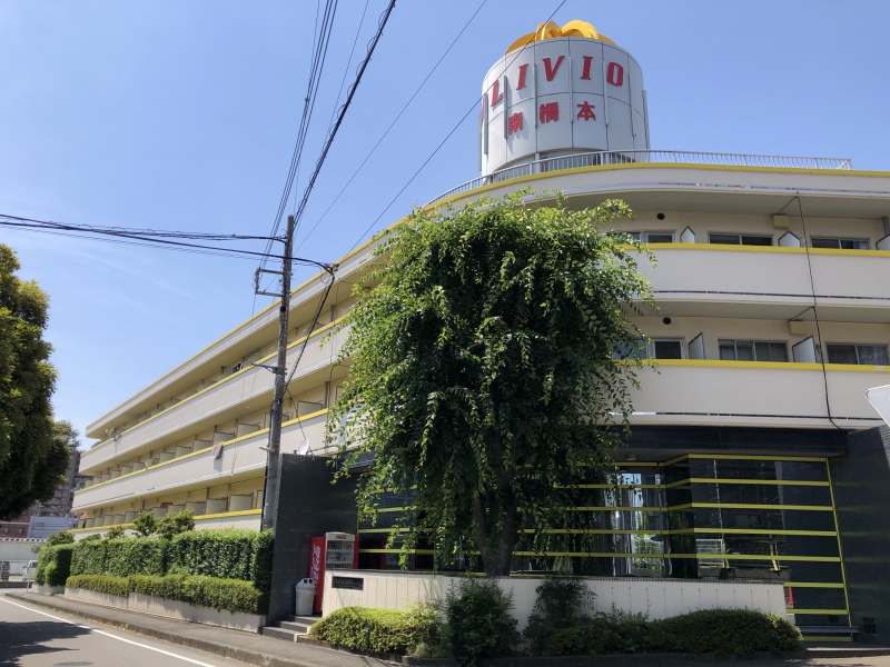 アリビオ南橋本